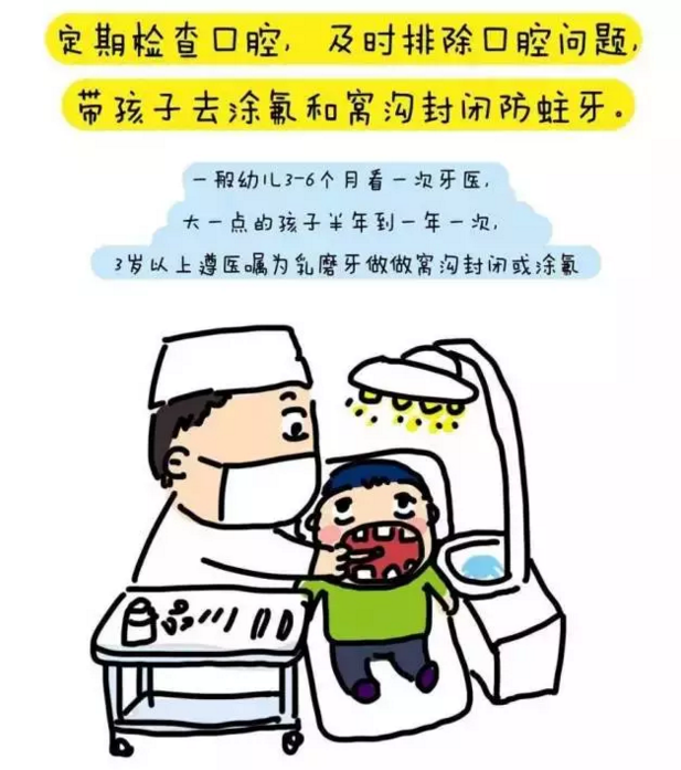 QQ截图20170809142455.png