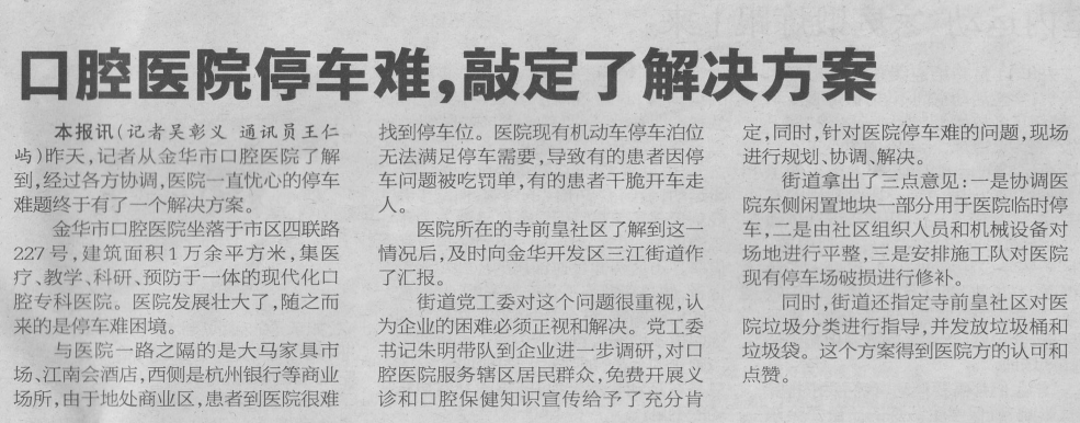 QQ截图20190305100828.png