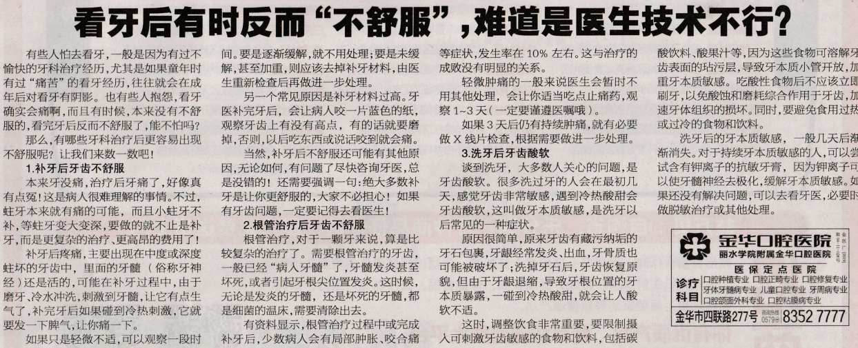 QQ截图20191024134944.png