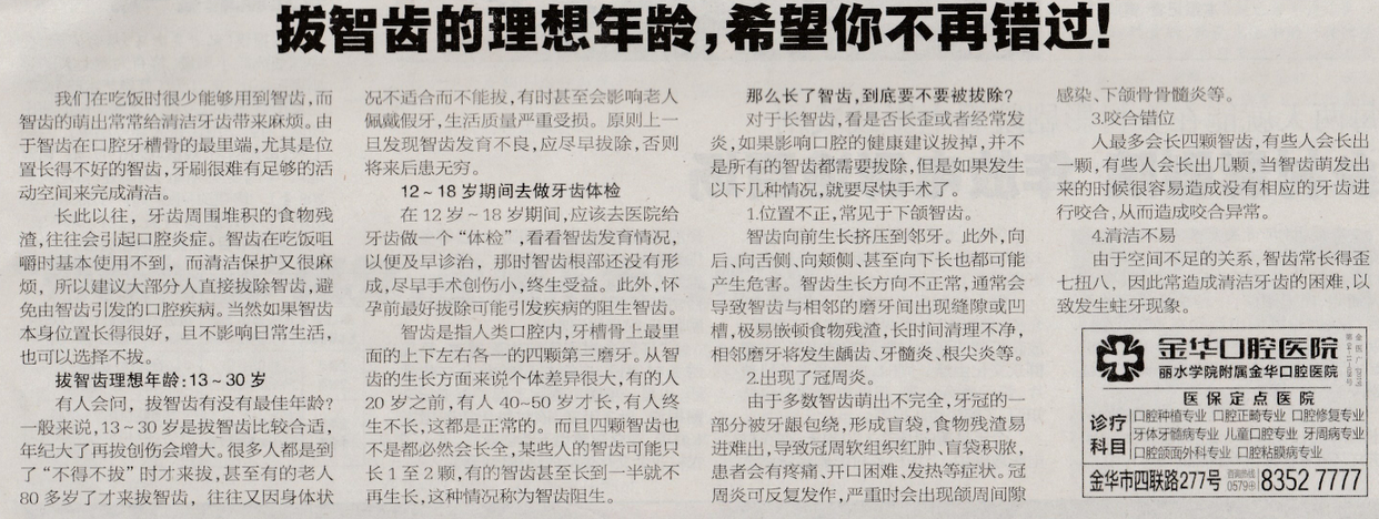 QQ截图20191223105620.png