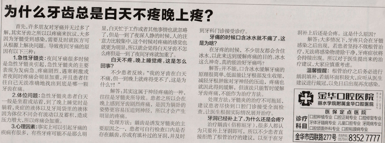 QQ截图20200319105929.png