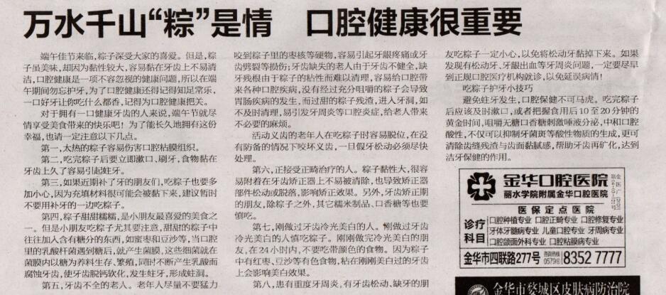 QQ截图20200628084218.jpg