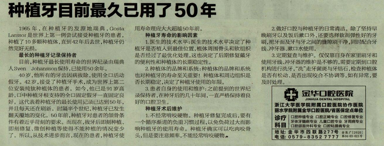 QQ截图20210502135346.jpg