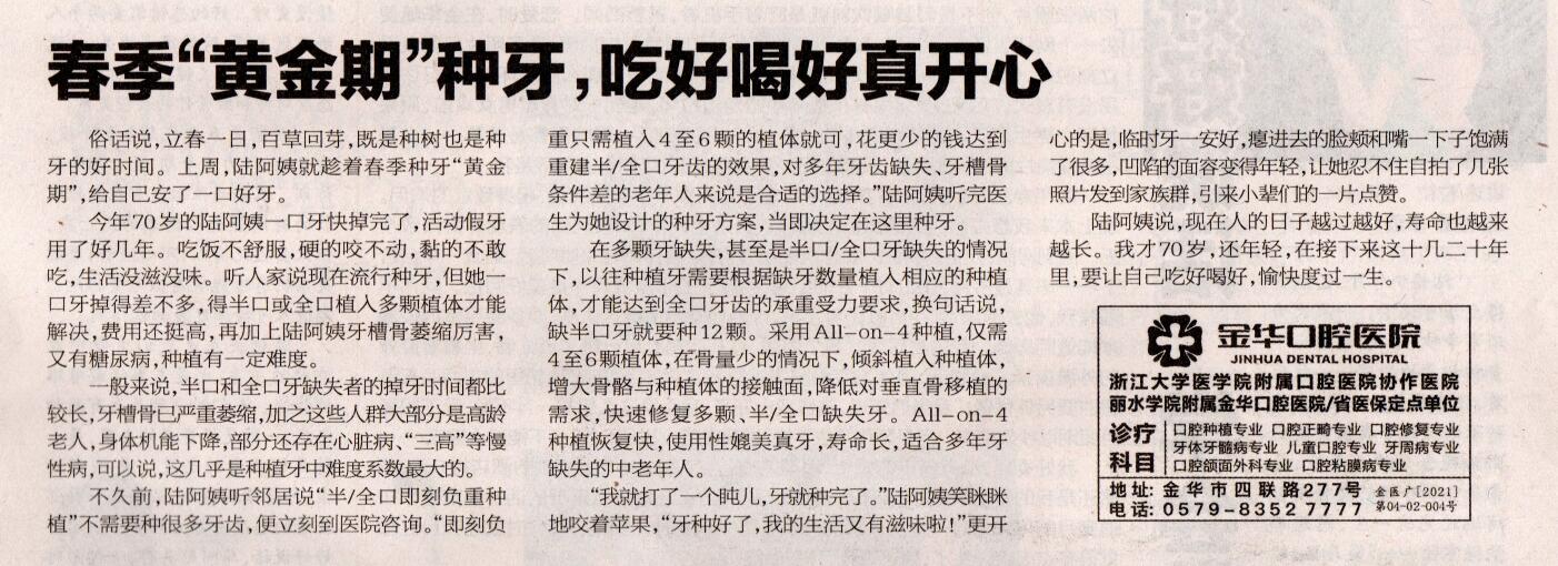 QQ截图20220331153458.jpg