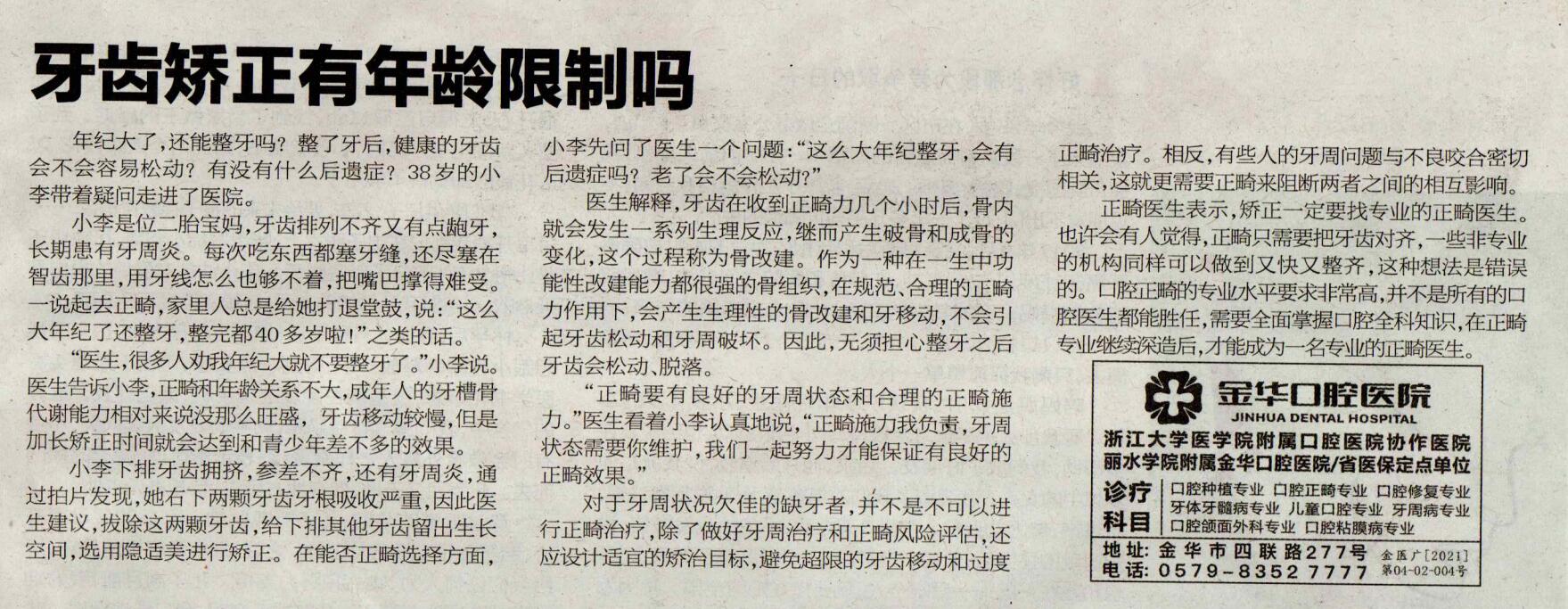QQ截图20220611103021.jpg