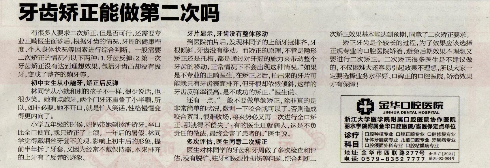 QQ截图20220617104815.jpg