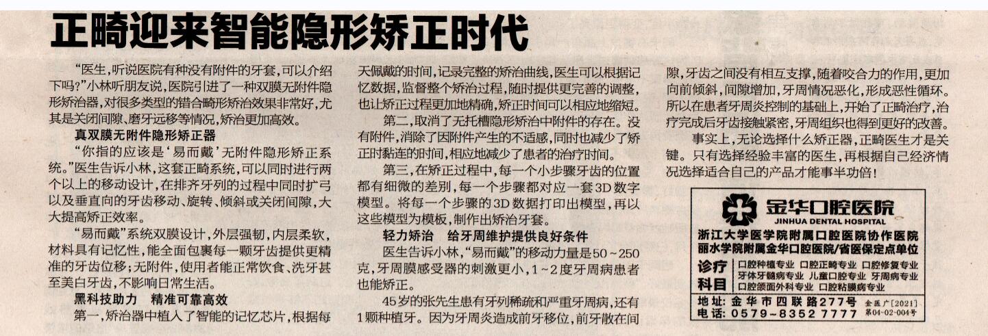 QQ截图20220809092811.jpg